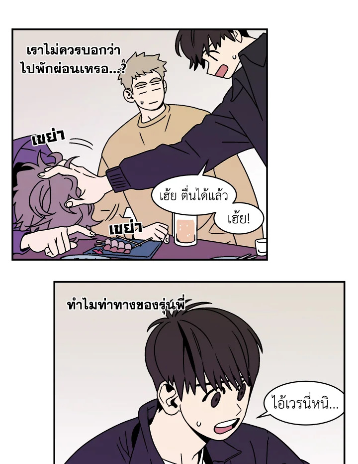 หน้า 45