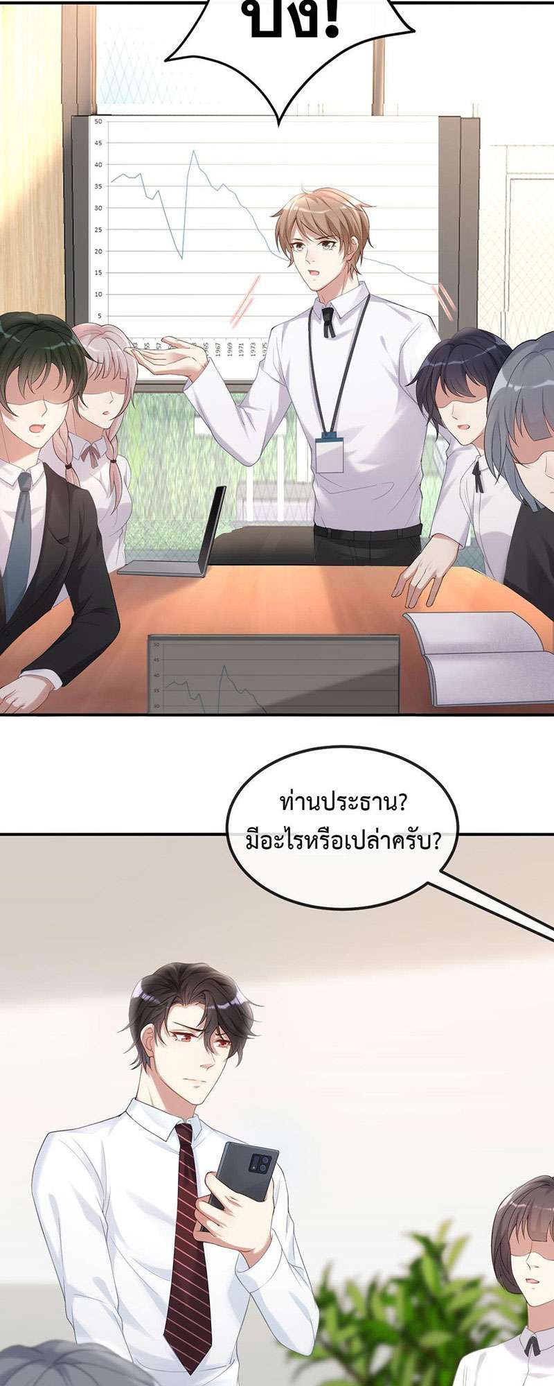 หน้า 30