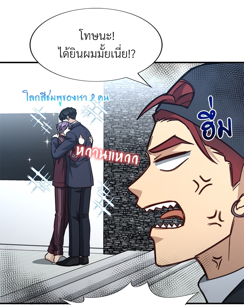 หน้า 80