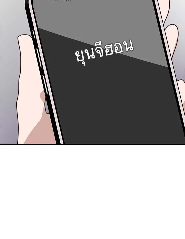 หน้า 123