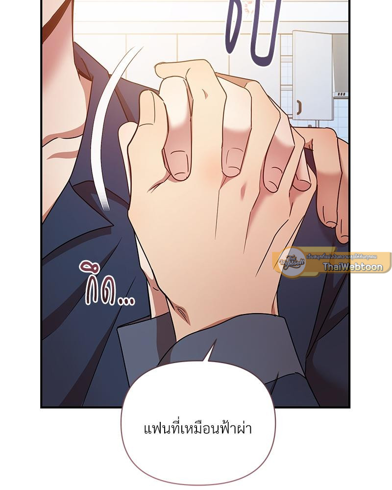 หน้า 93