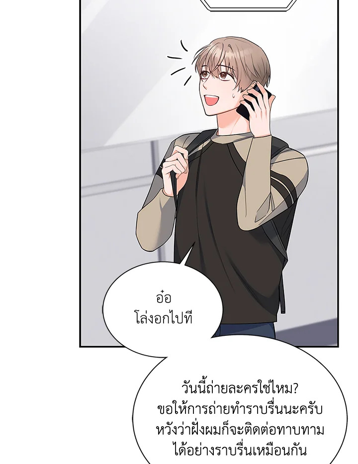 หน้า 101