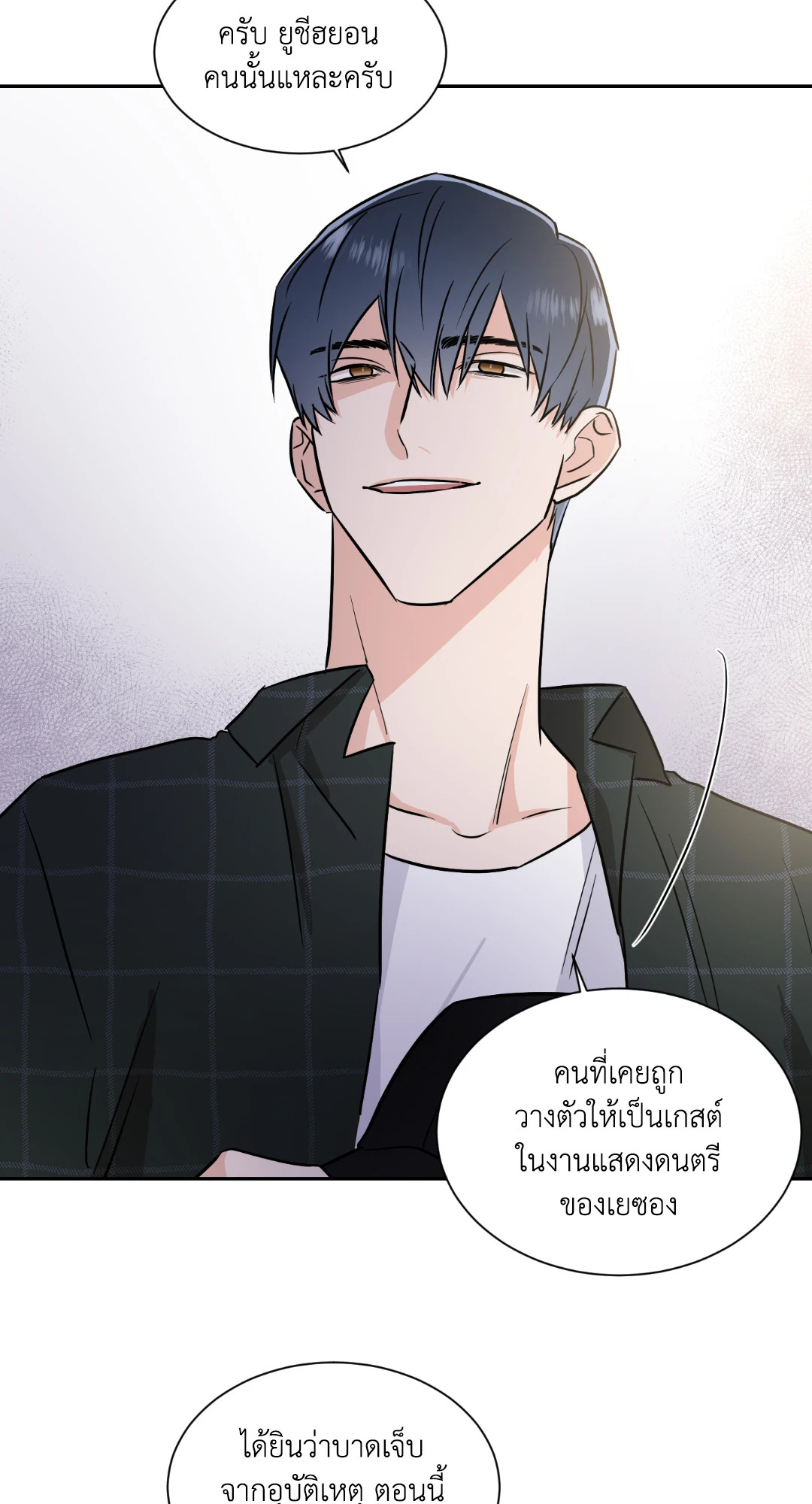 หน้า 39
