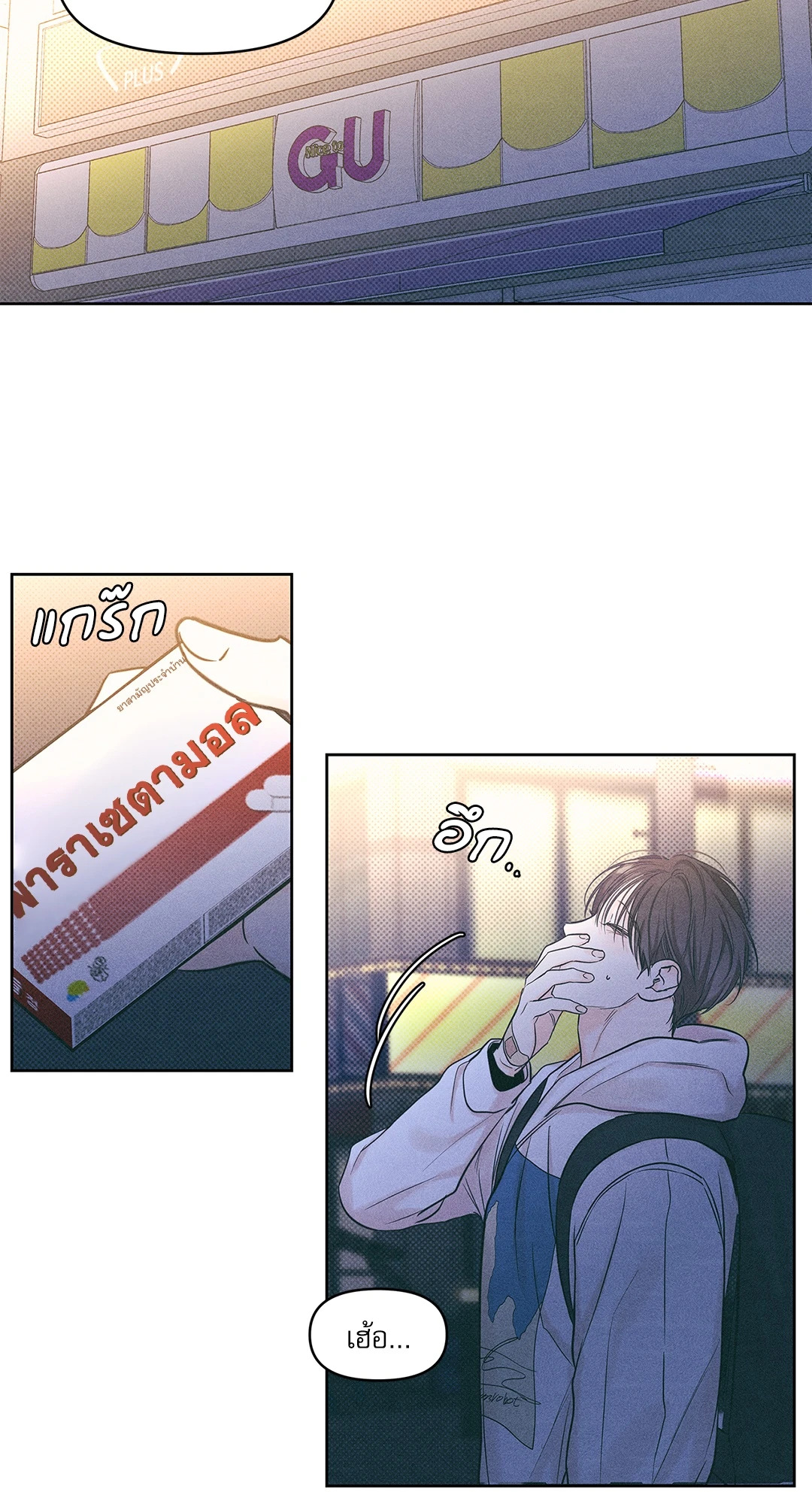 หน้า 52