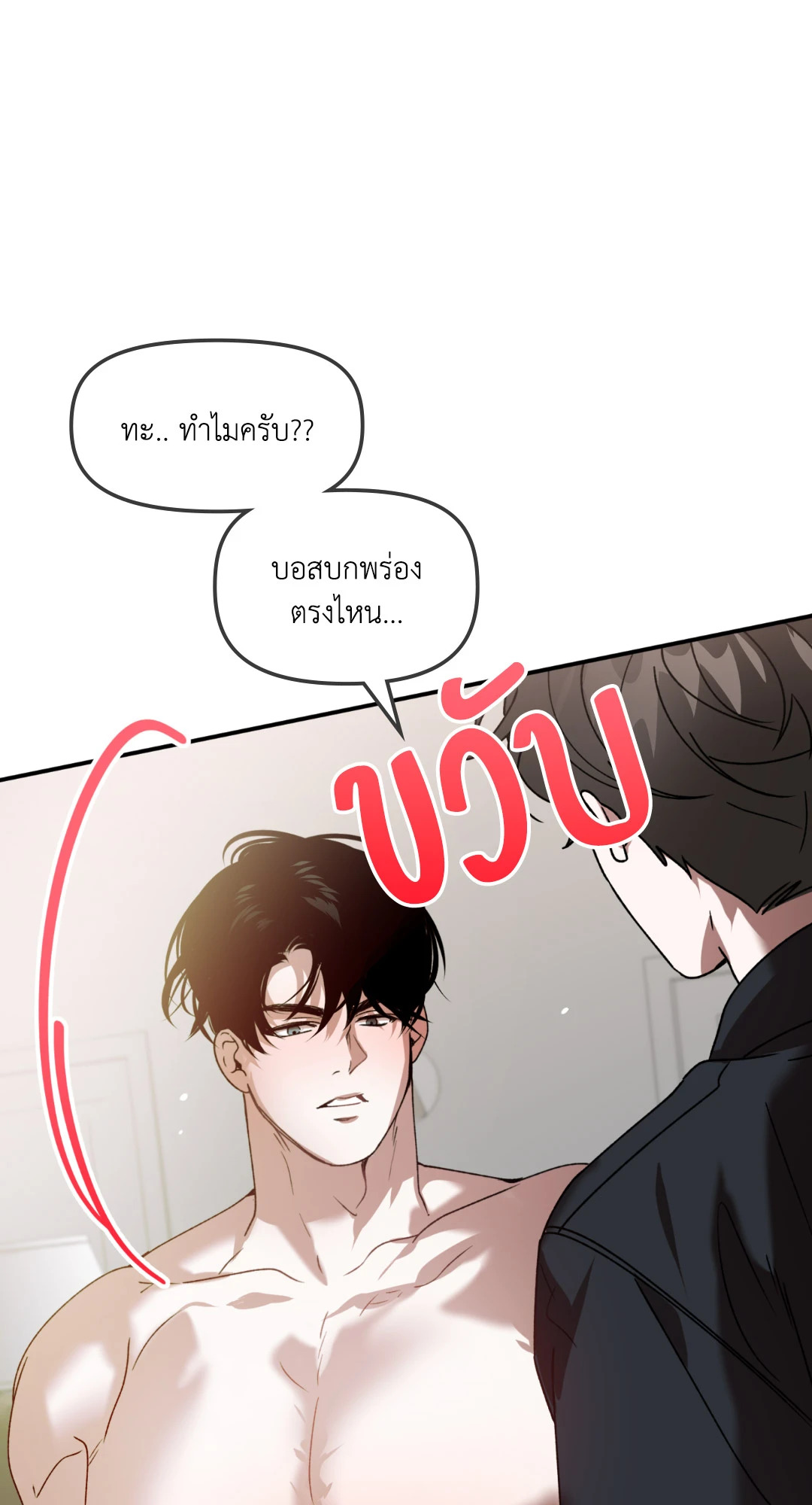หน้า 57