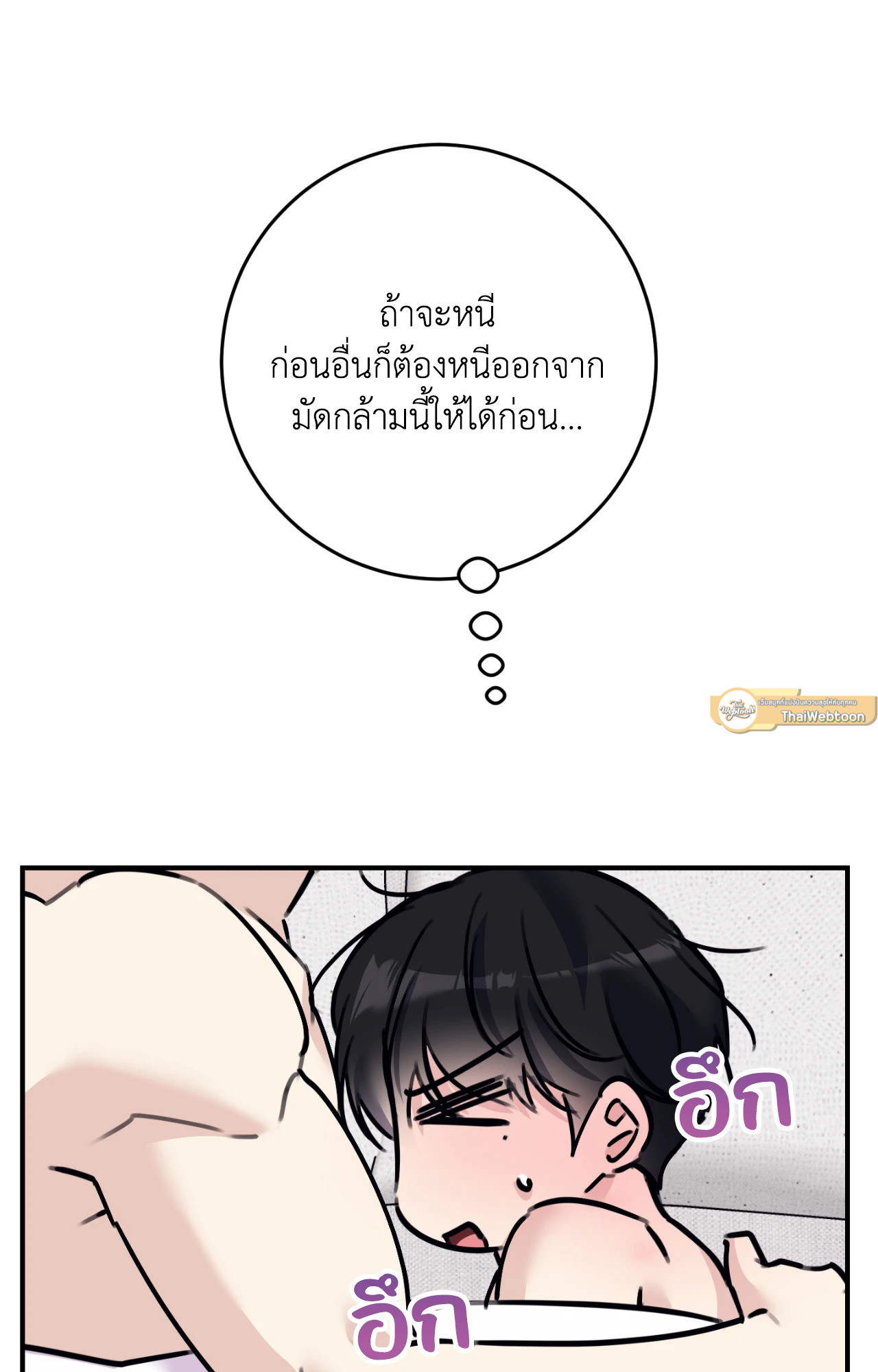 หน้า 79