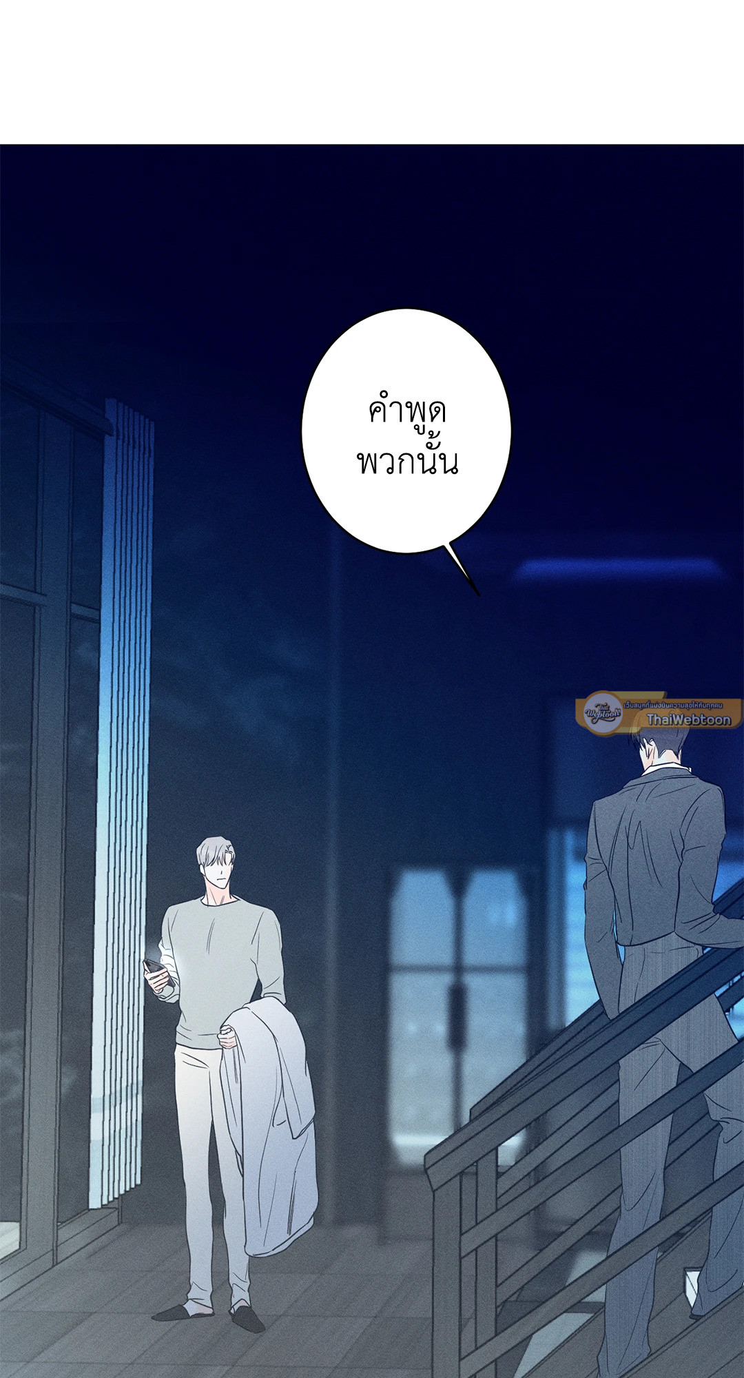 หน้า 69