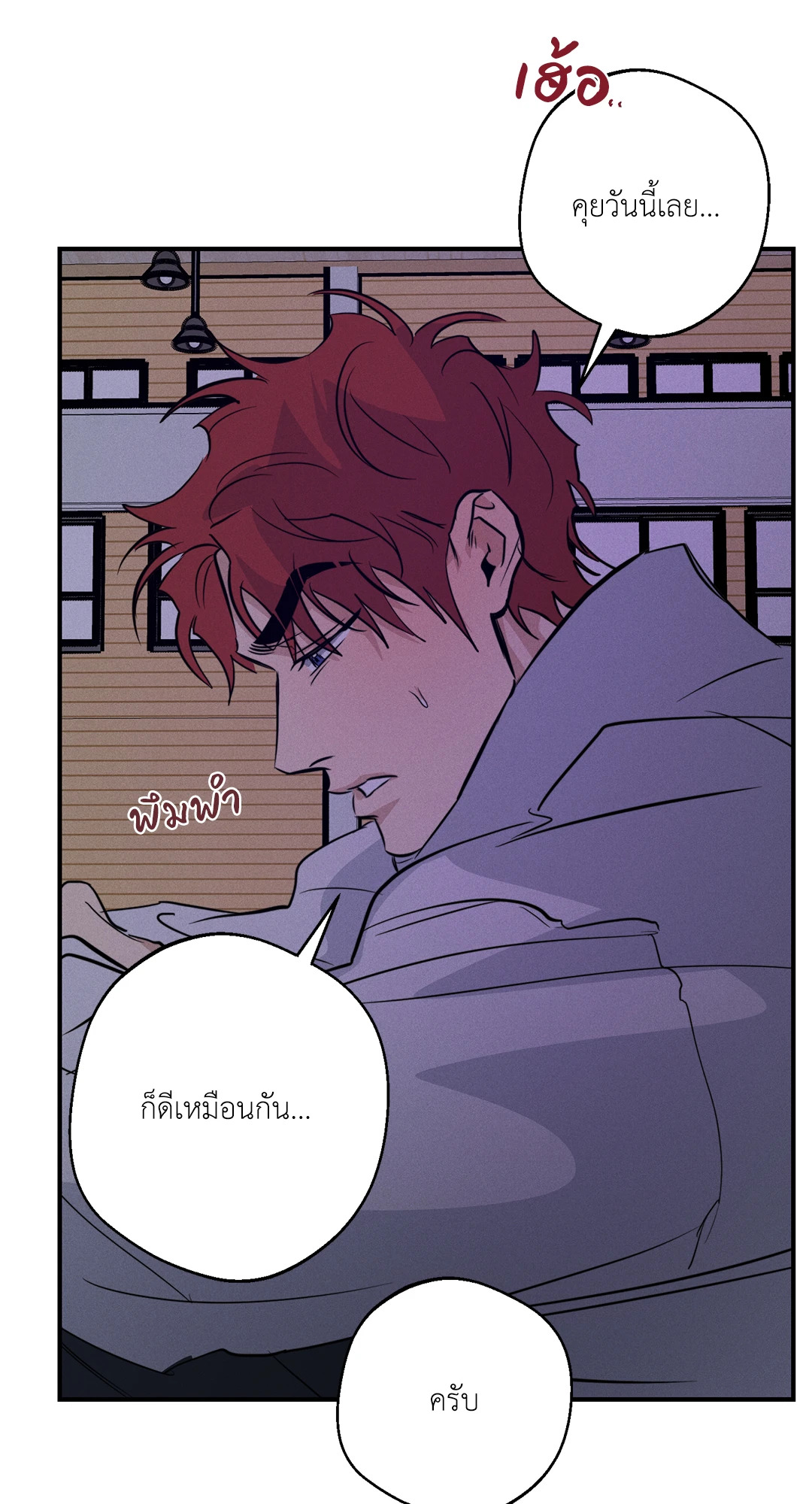 หน้า 67