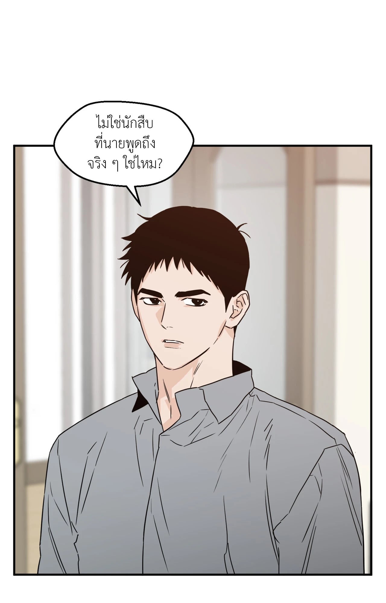 หน้า 63