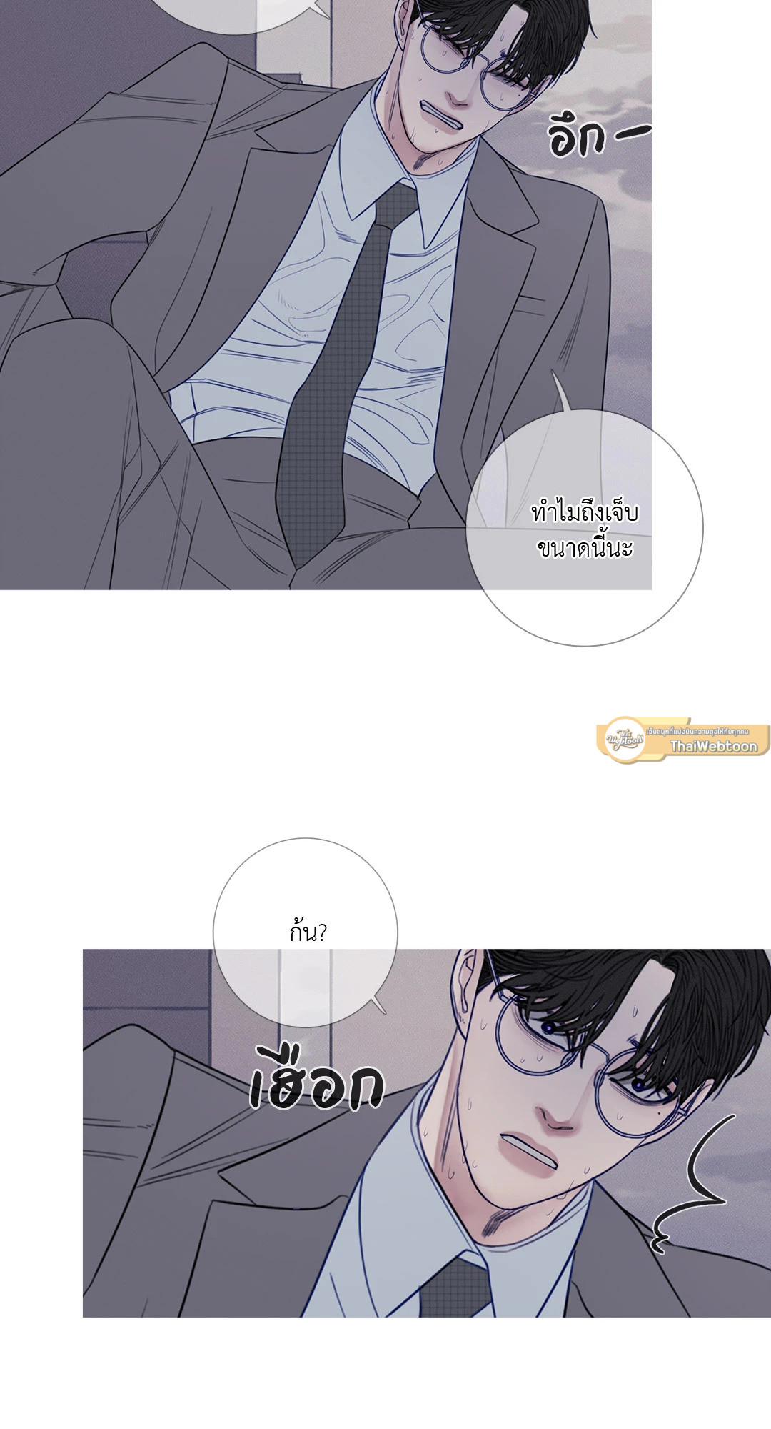 หน้า 55