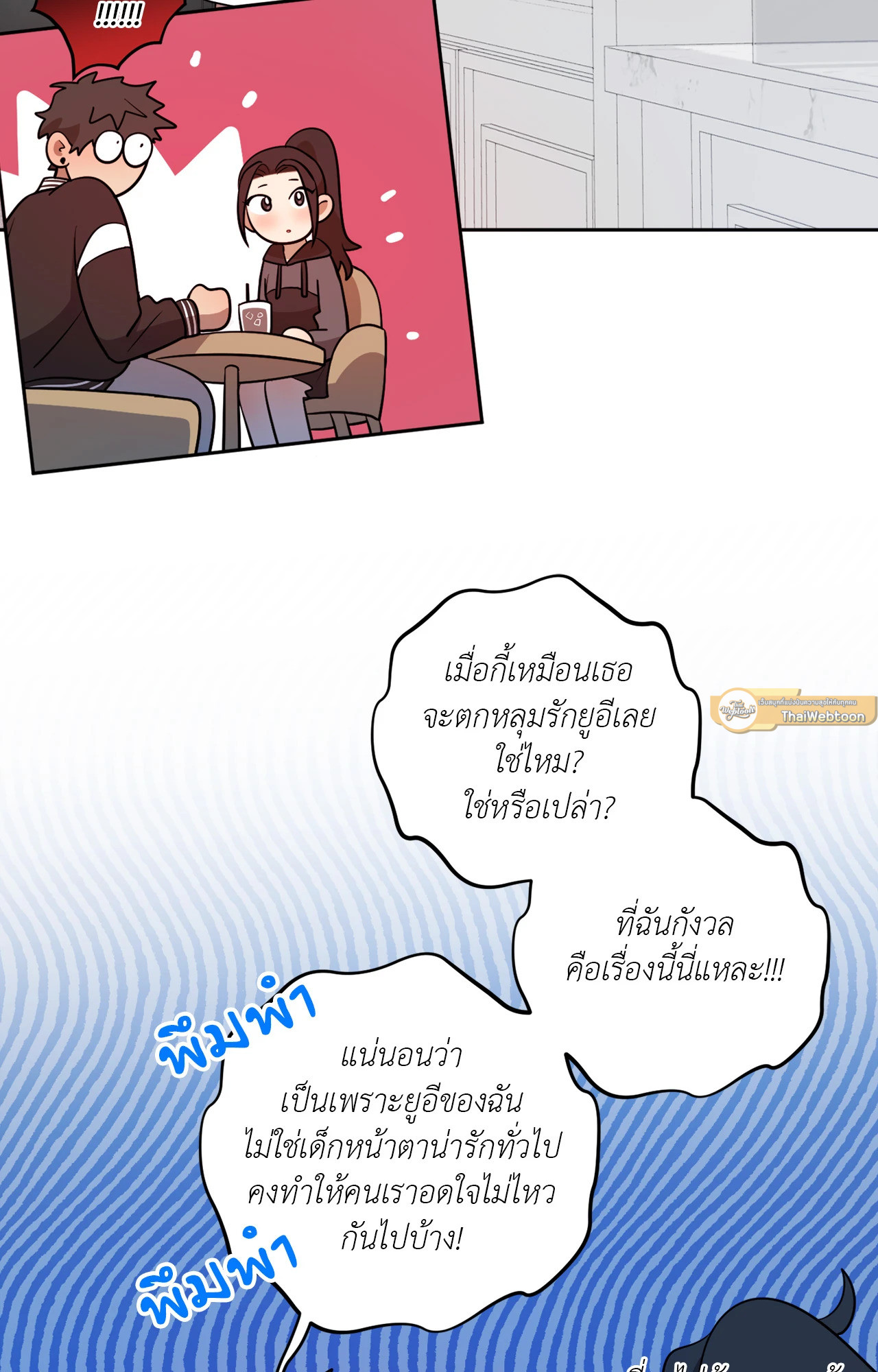 หน้า 47