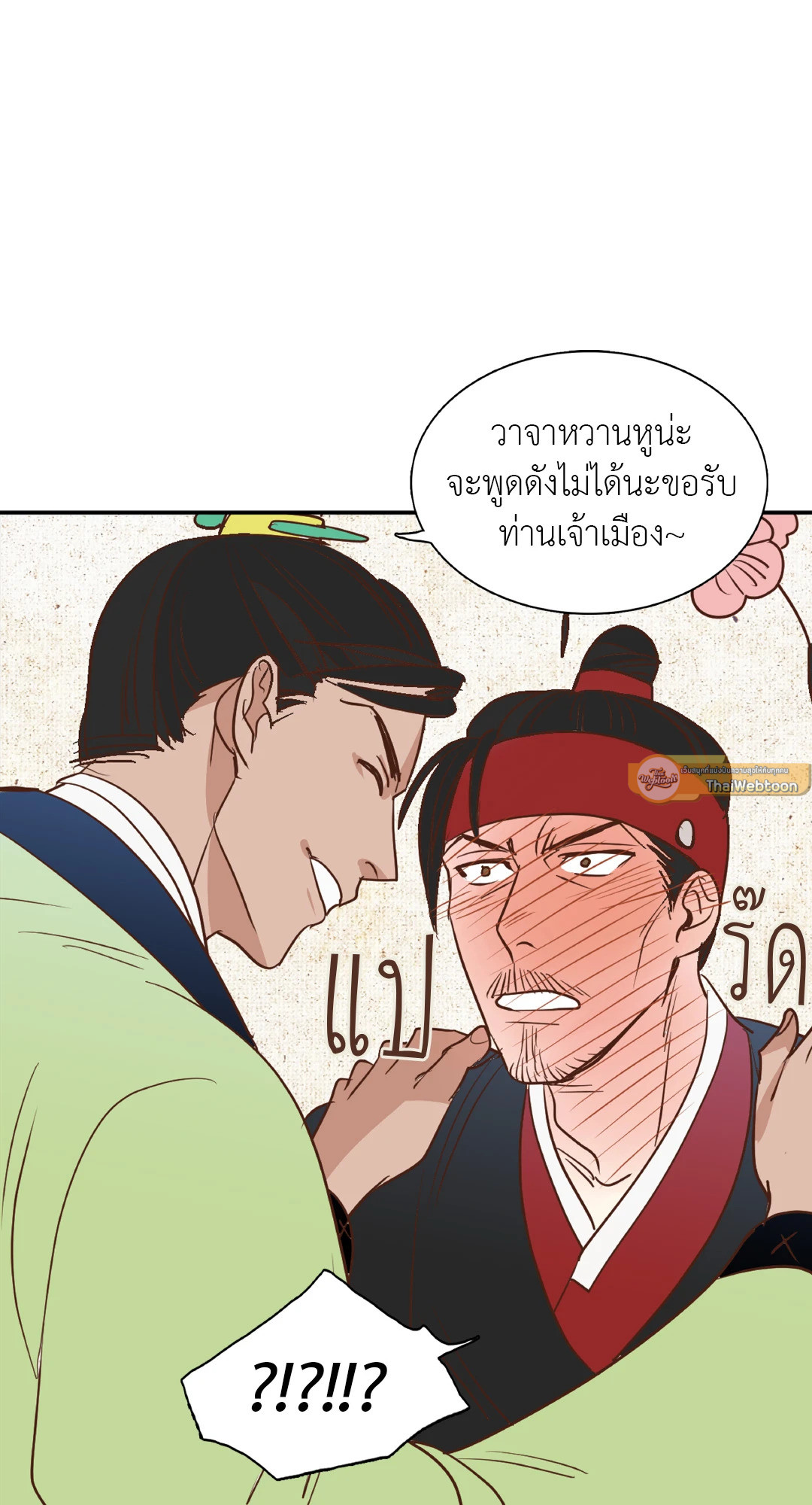 หน้า 37