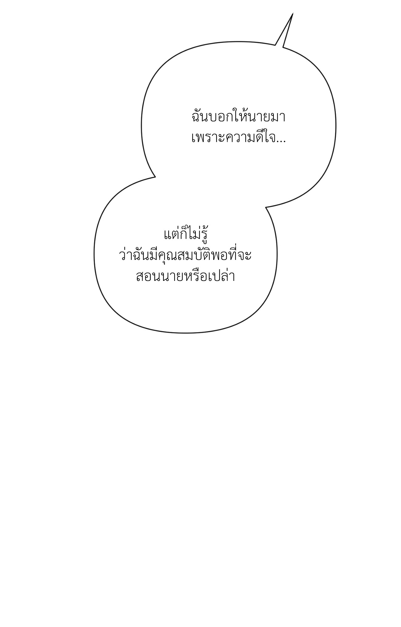 หน้า 107