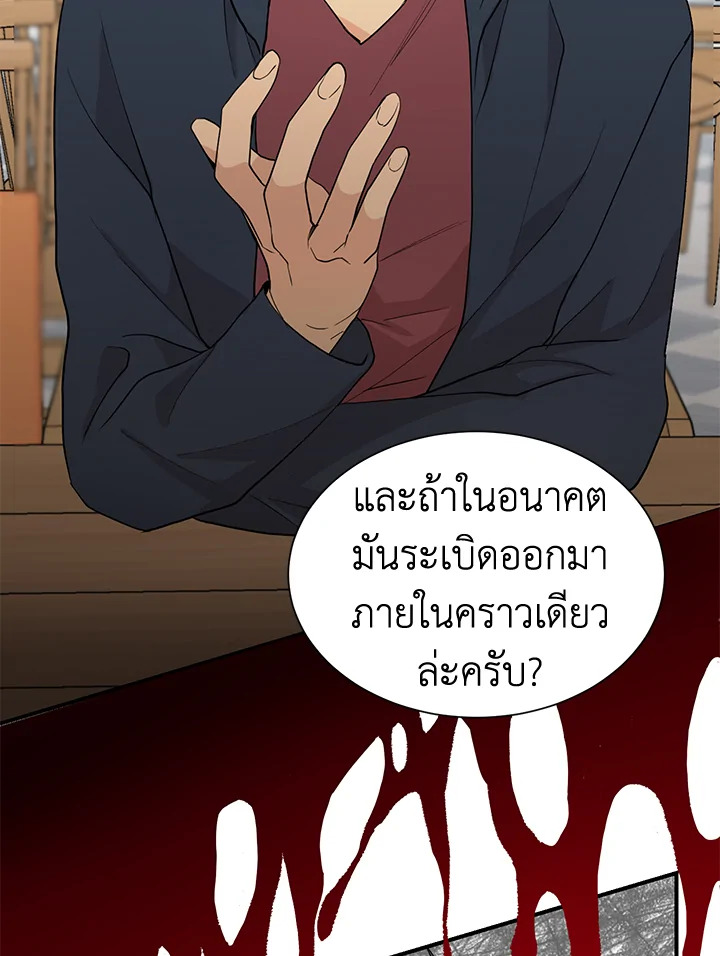 หน้า 55