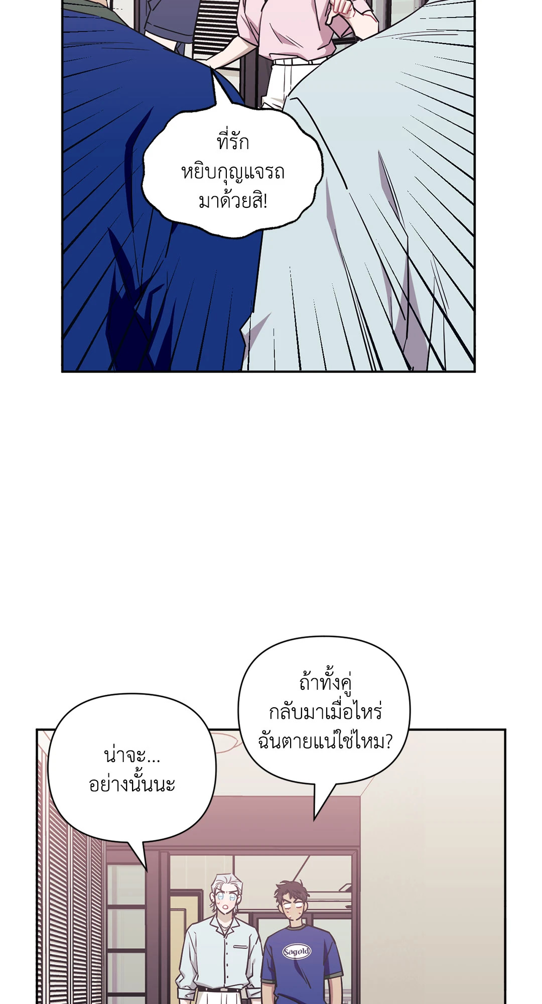 หน้า 45