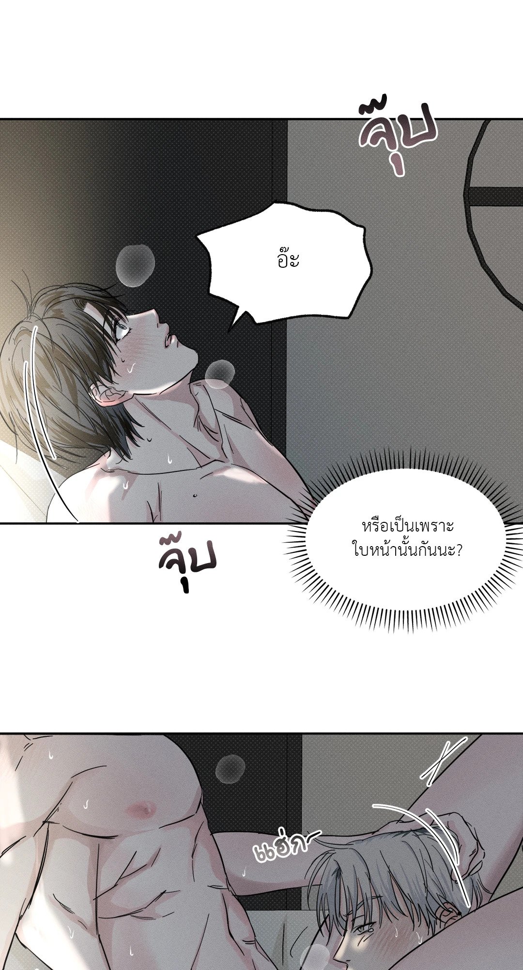 หน้า 77