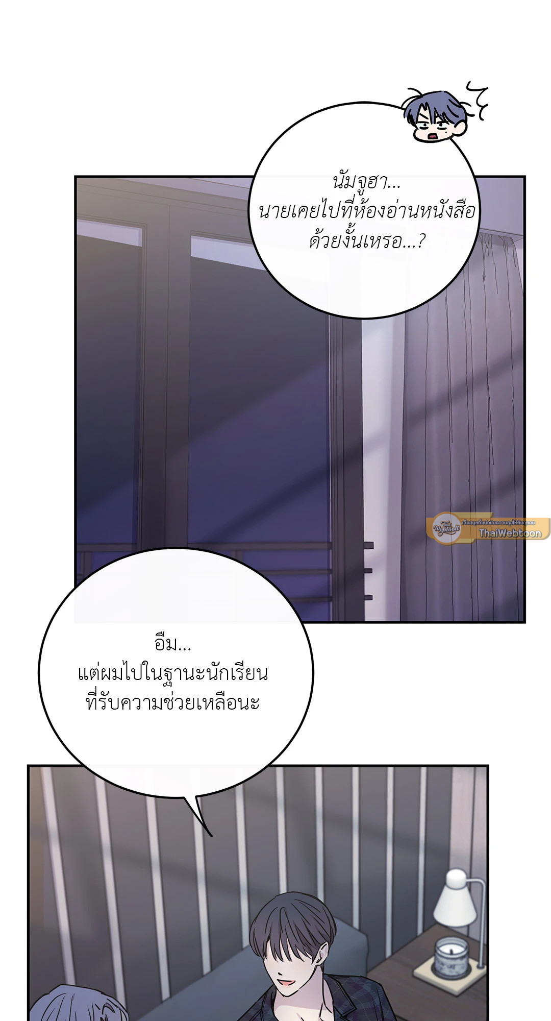 หน้า 79