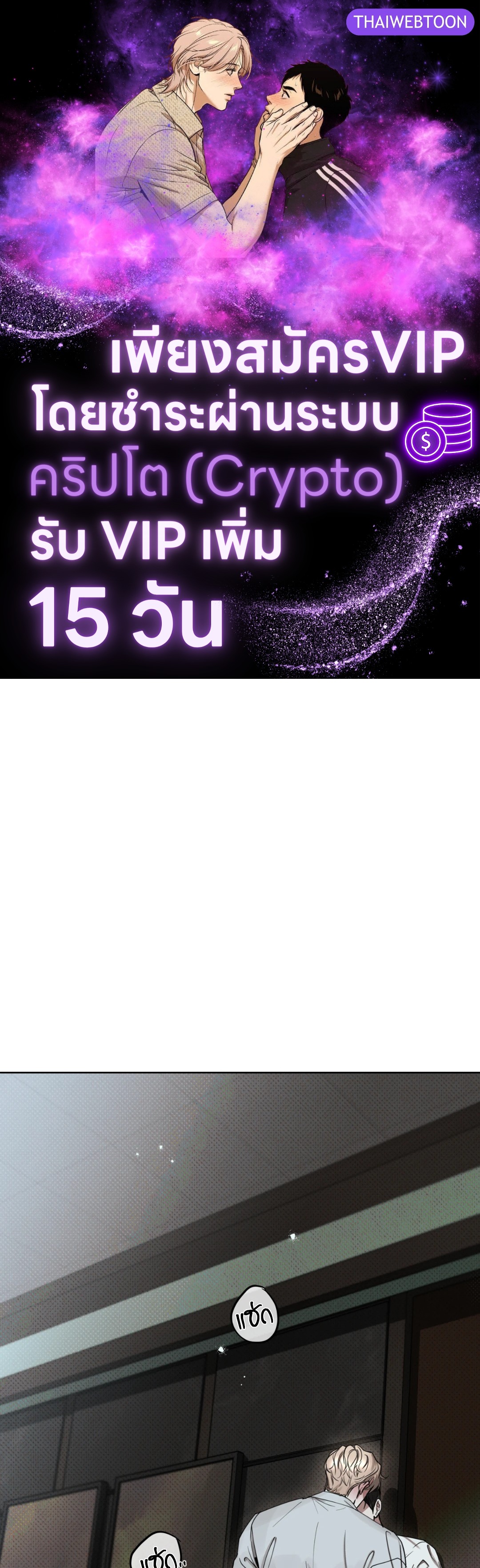 Dearest ตอนที่ 7 - รูปที่ 1