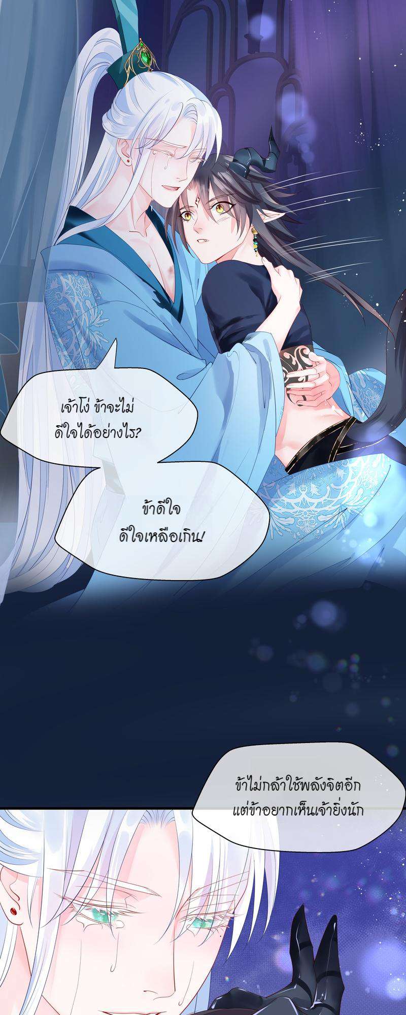 หน้า 37