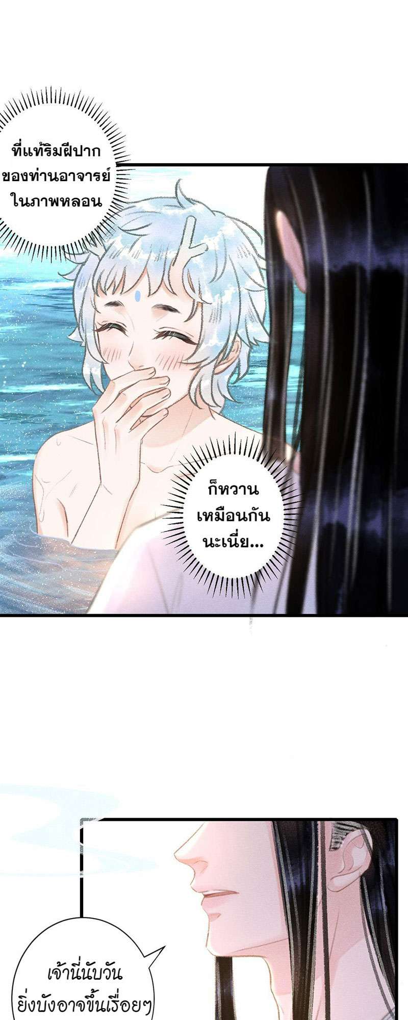 หน้า 38
