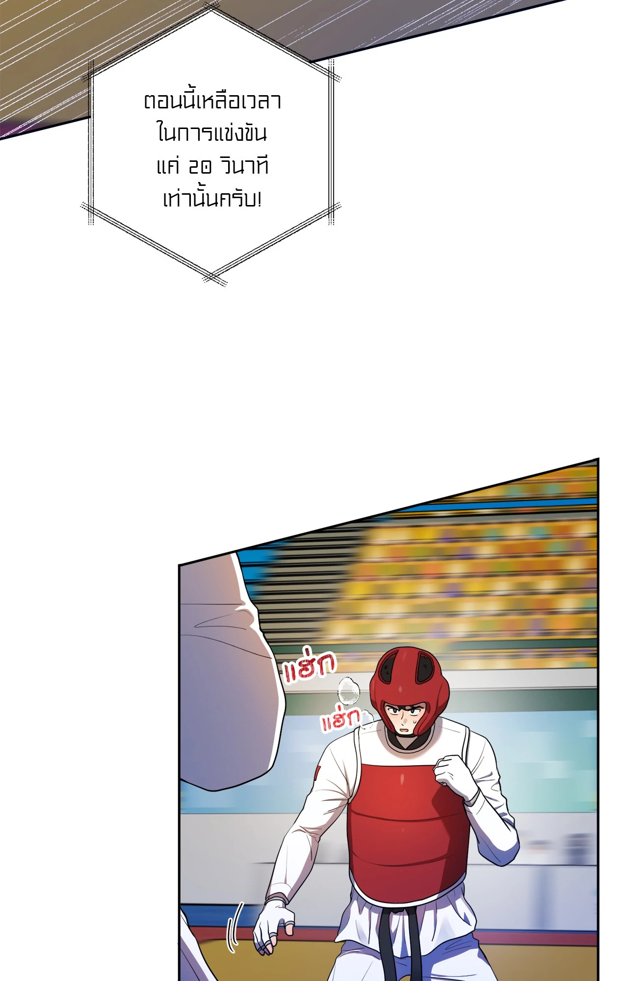 หน้า 45