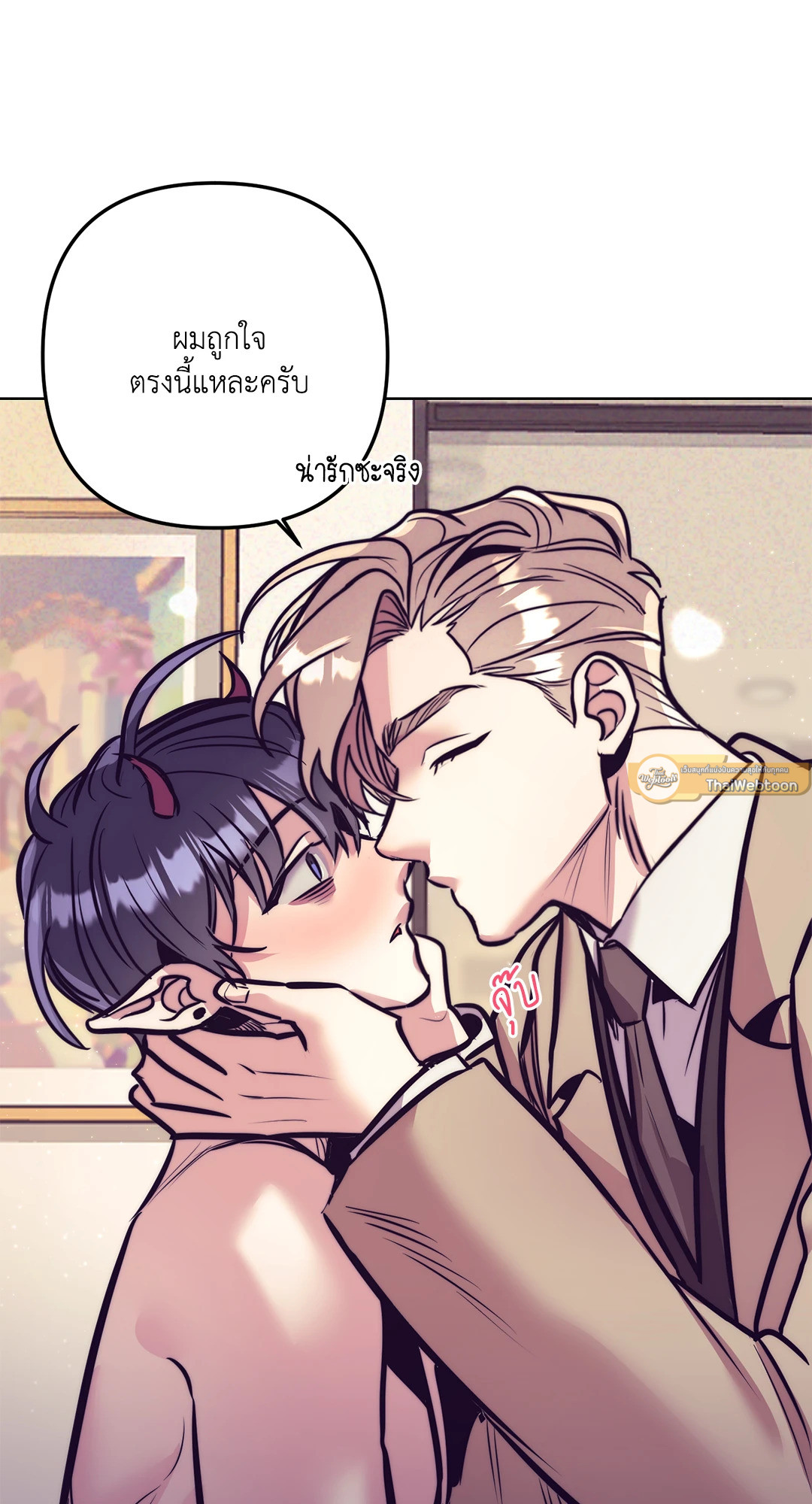หน้า 26