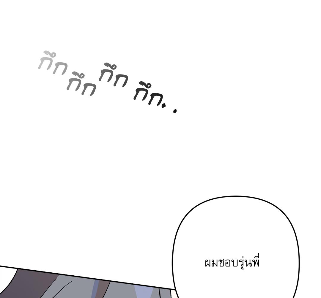 หน้า 179