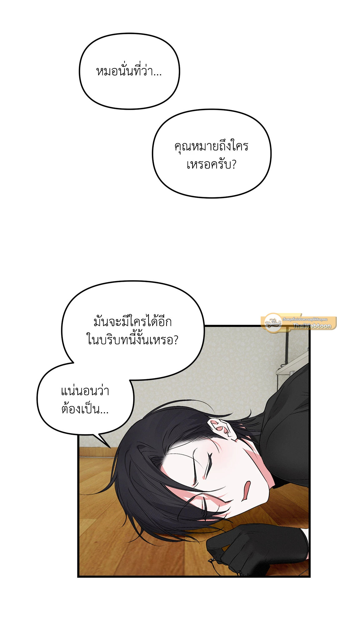 หน้า 47