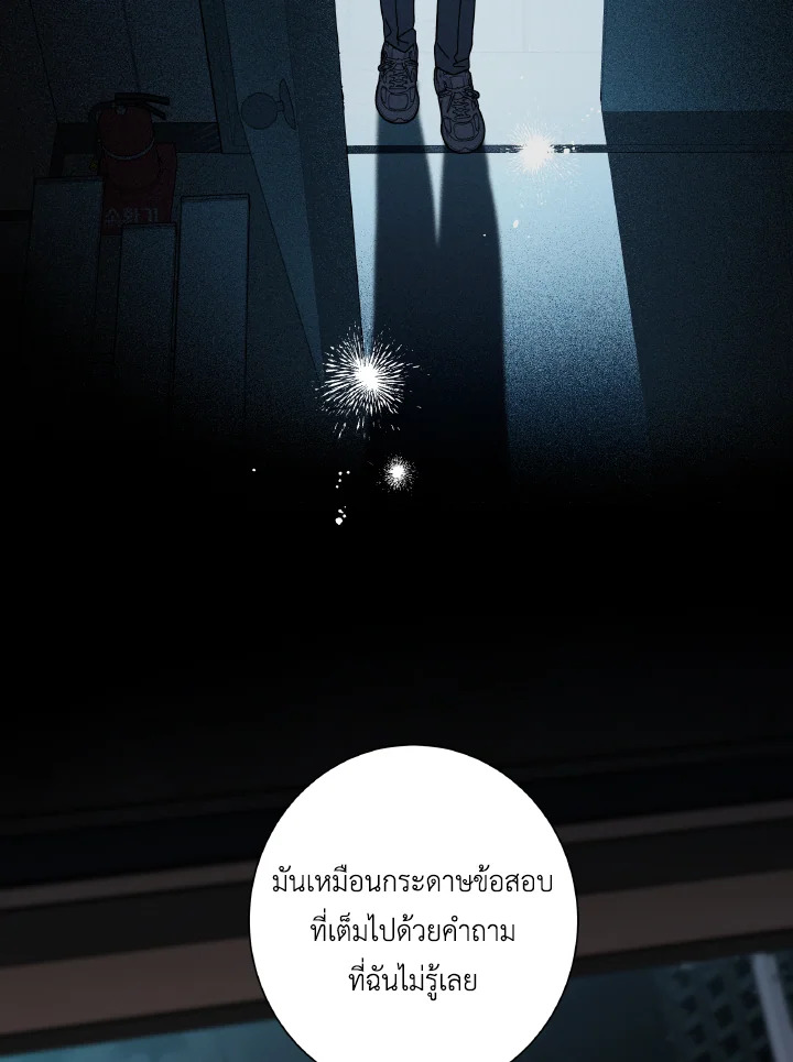หน้า 70