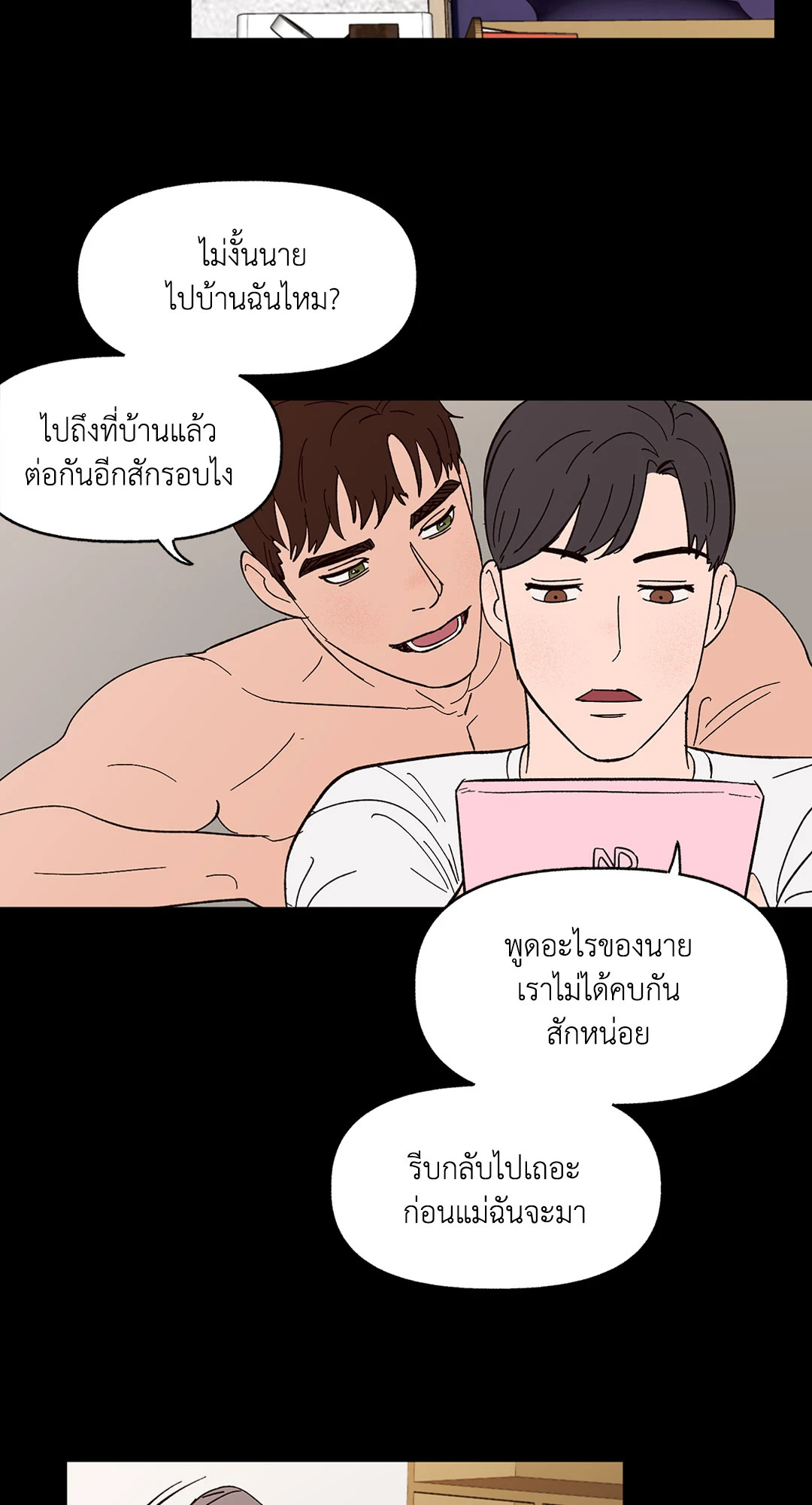 หน้า 49