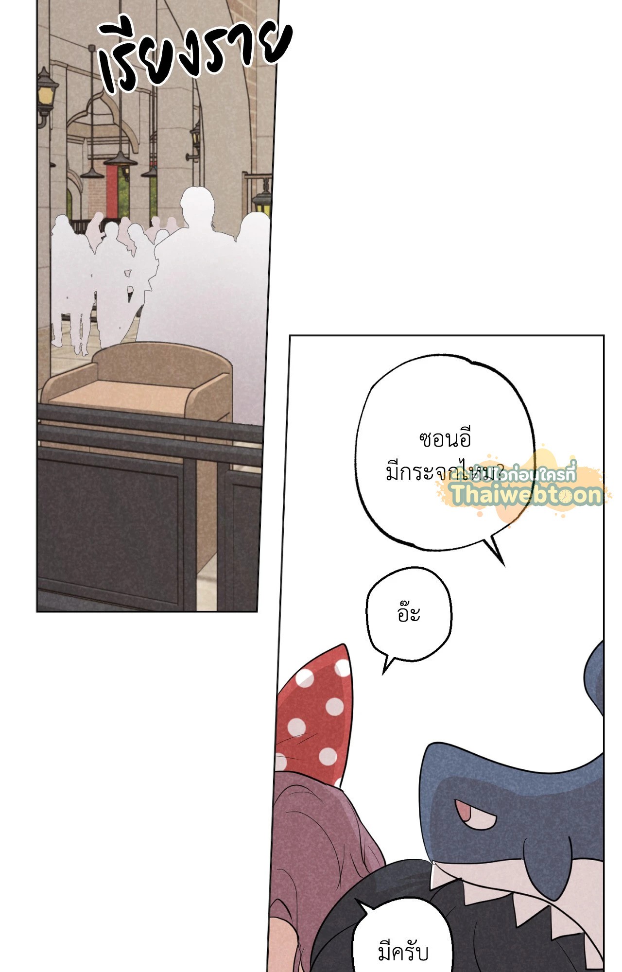 หน้า 29