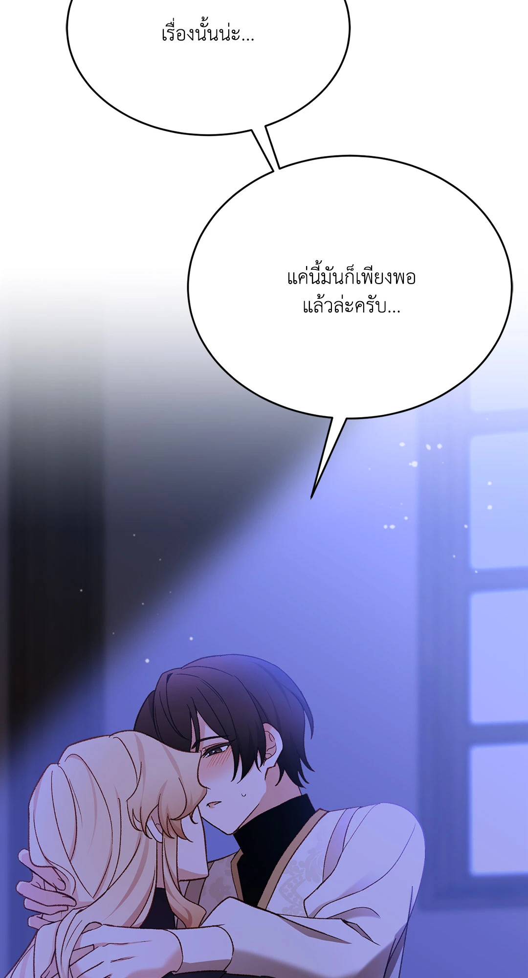 หน้า 84