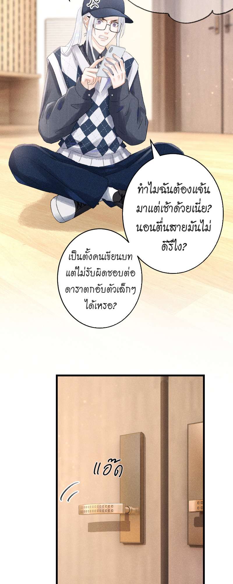 หน้า 36