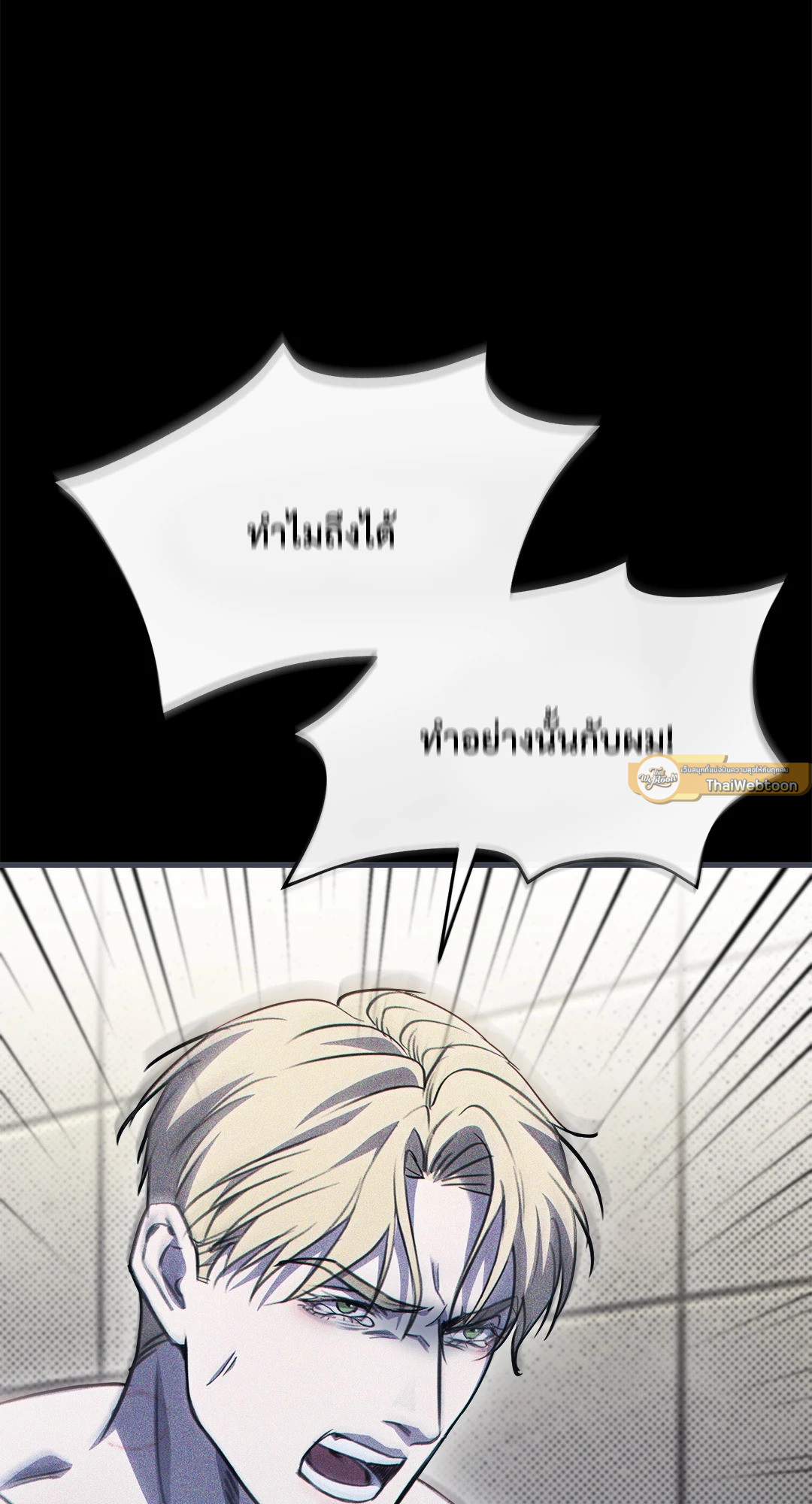 หน้า 97