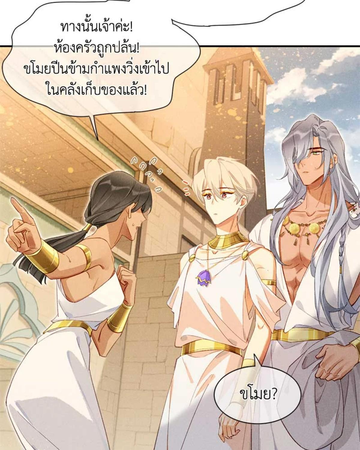 หน้า 68