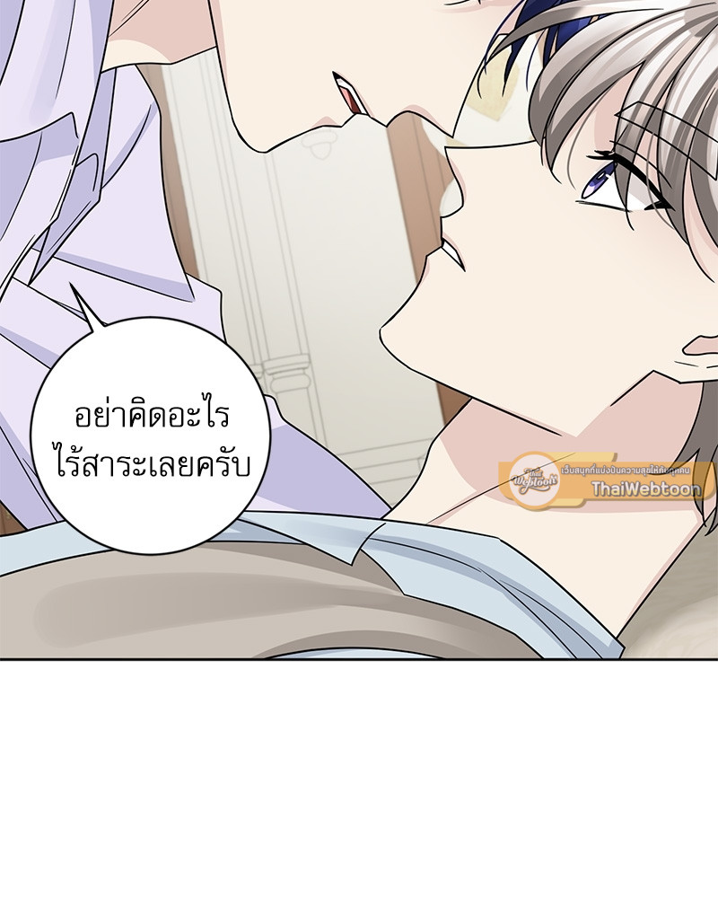 หน้า 80
