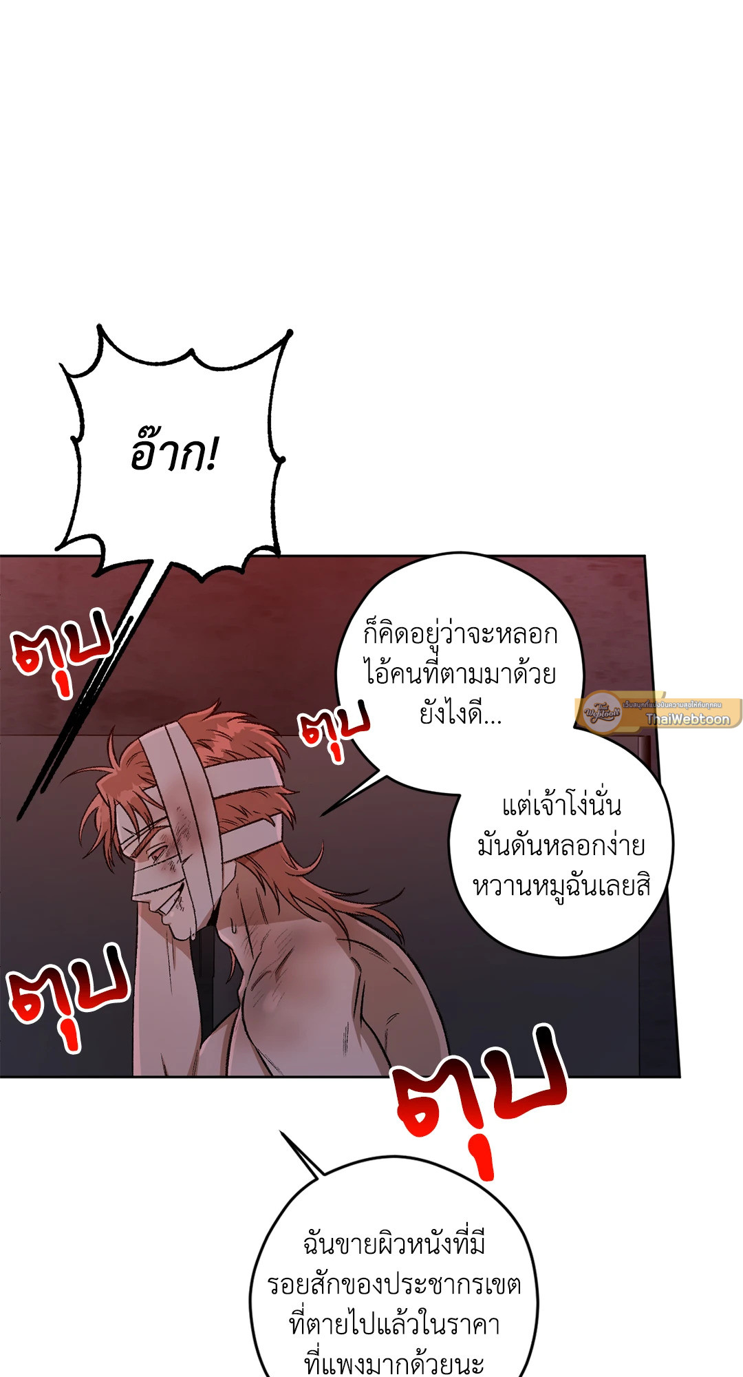 หน้า 67