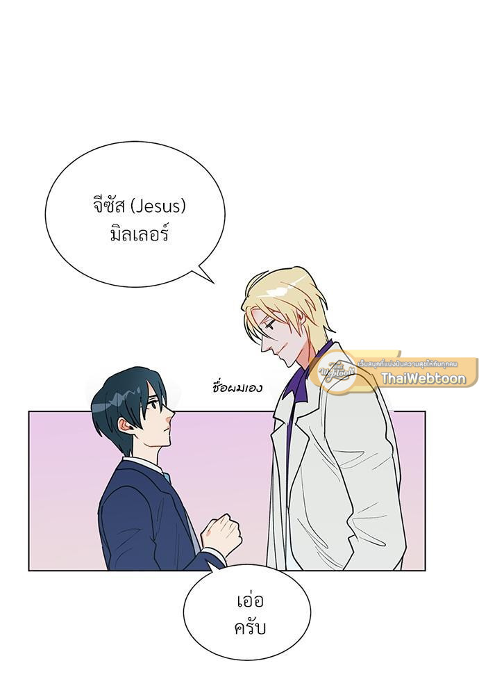 หน้า 16