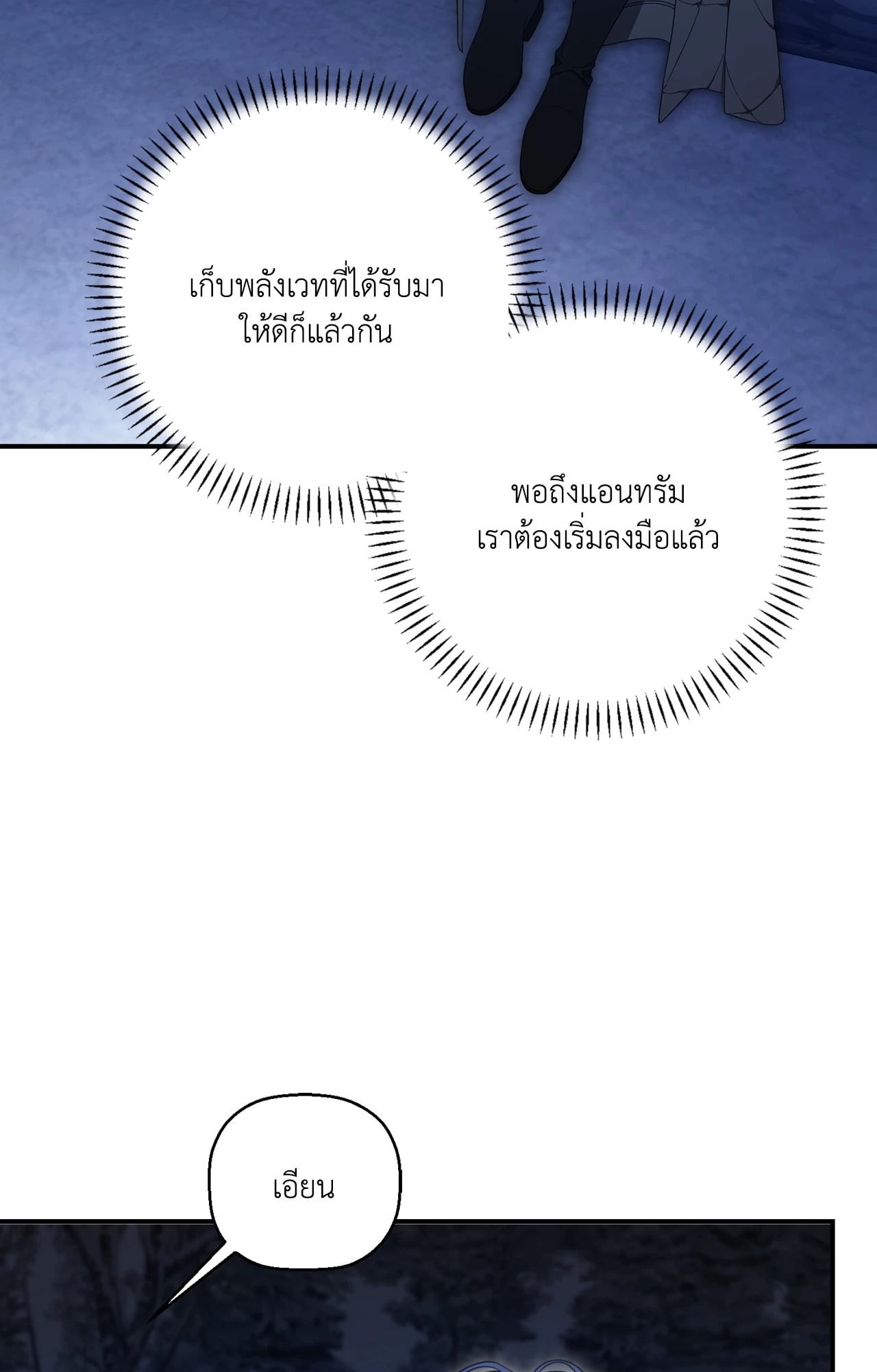 หน้า 85