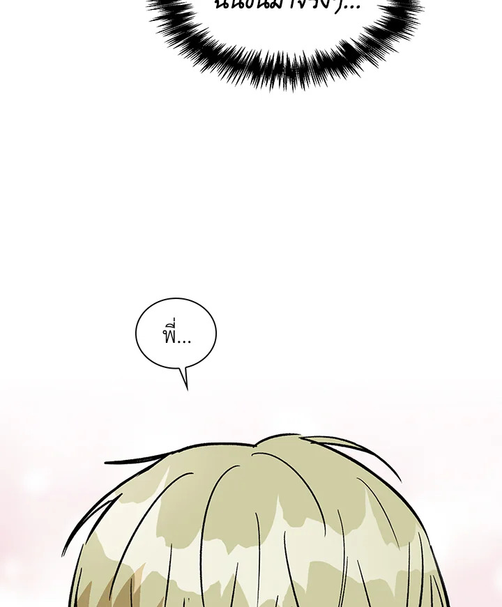 หน้า 93