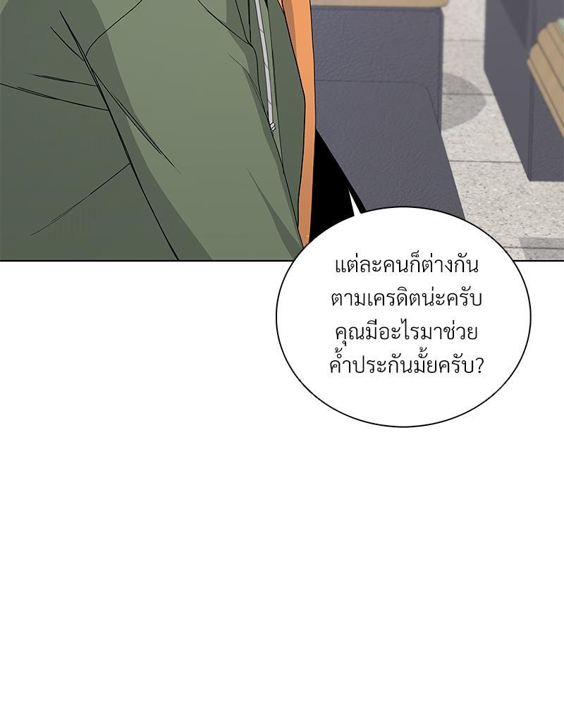 หน้า 76