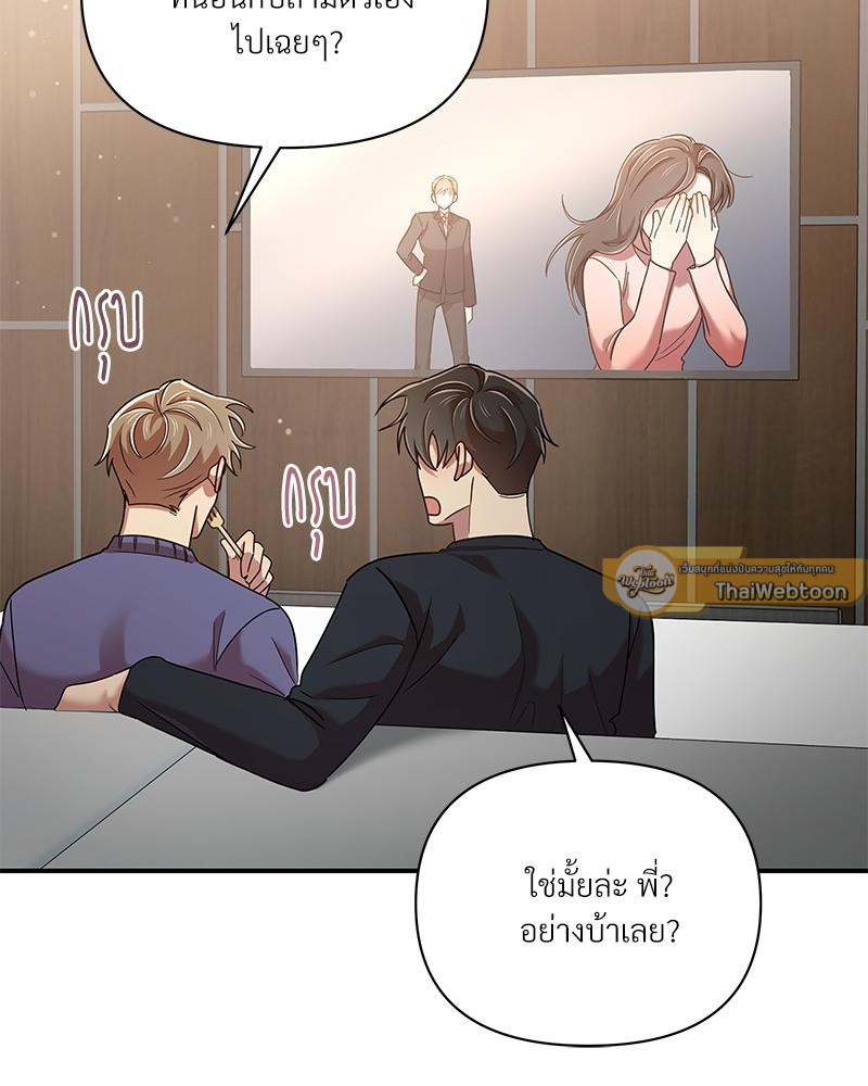 หน้า 82