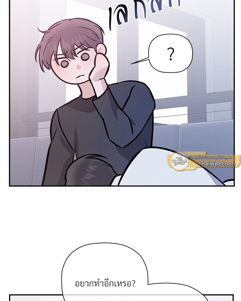 หน้า 93