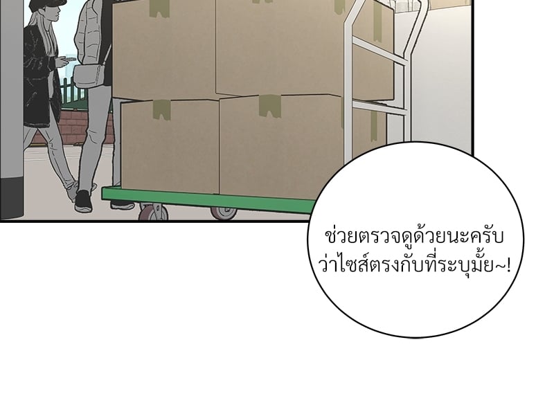 หน้า 72