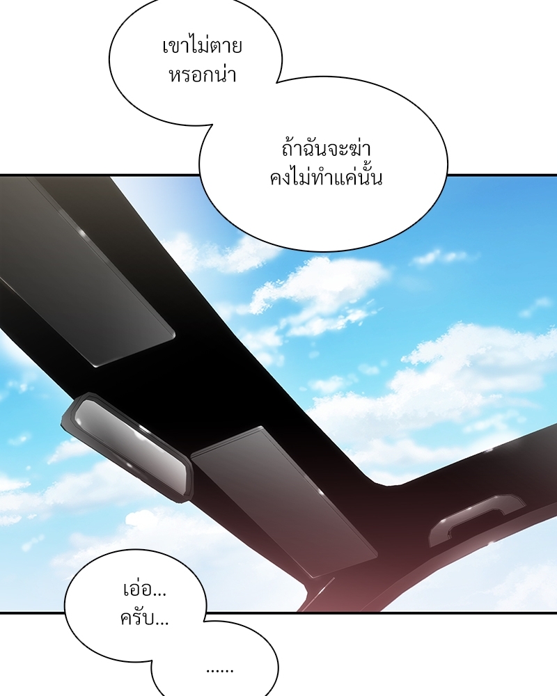 หน้า 98