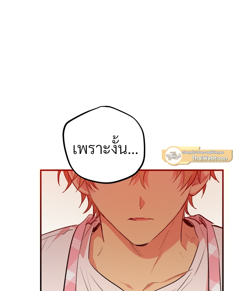 หน้า 149