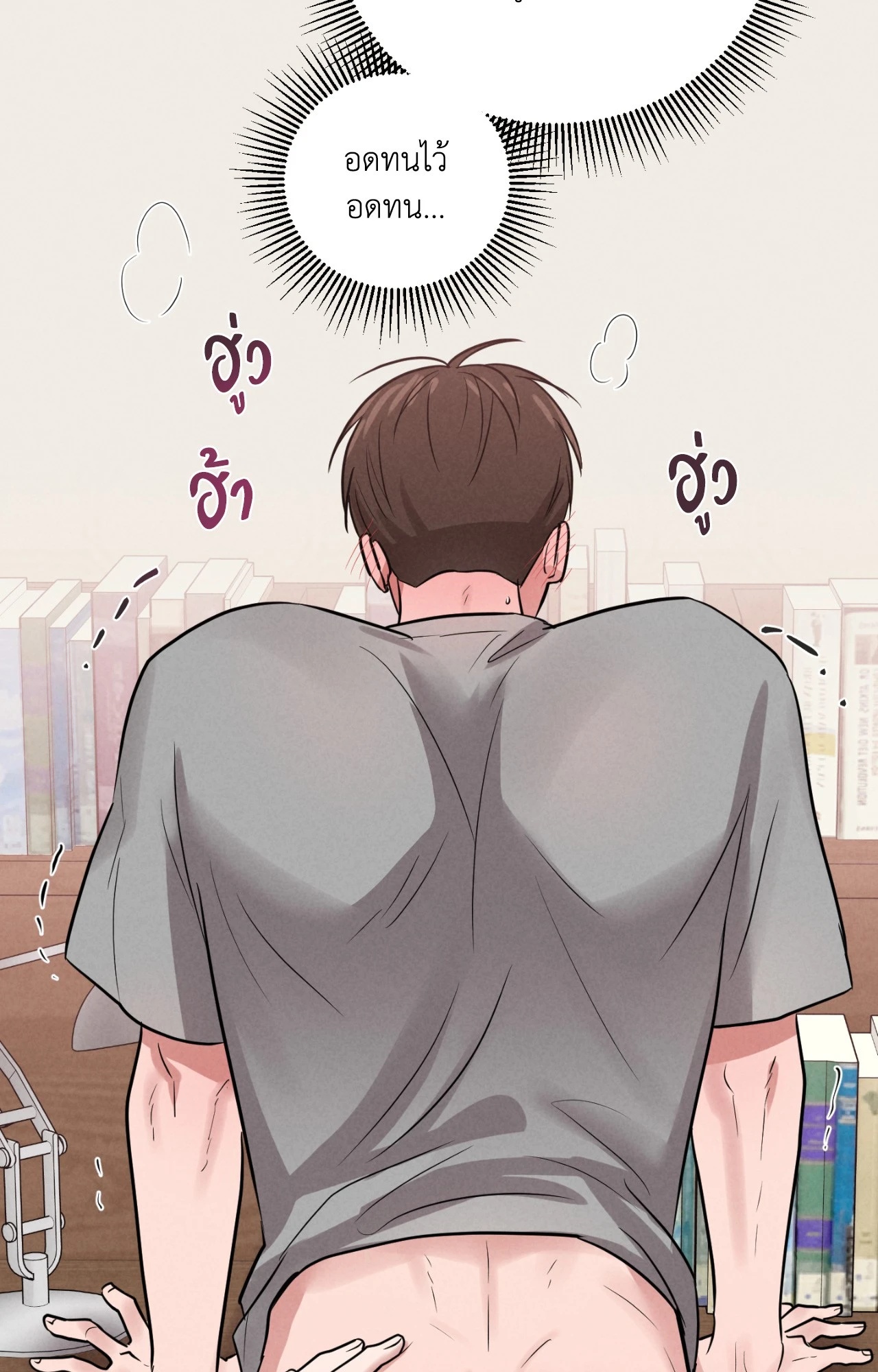 หน้า 61