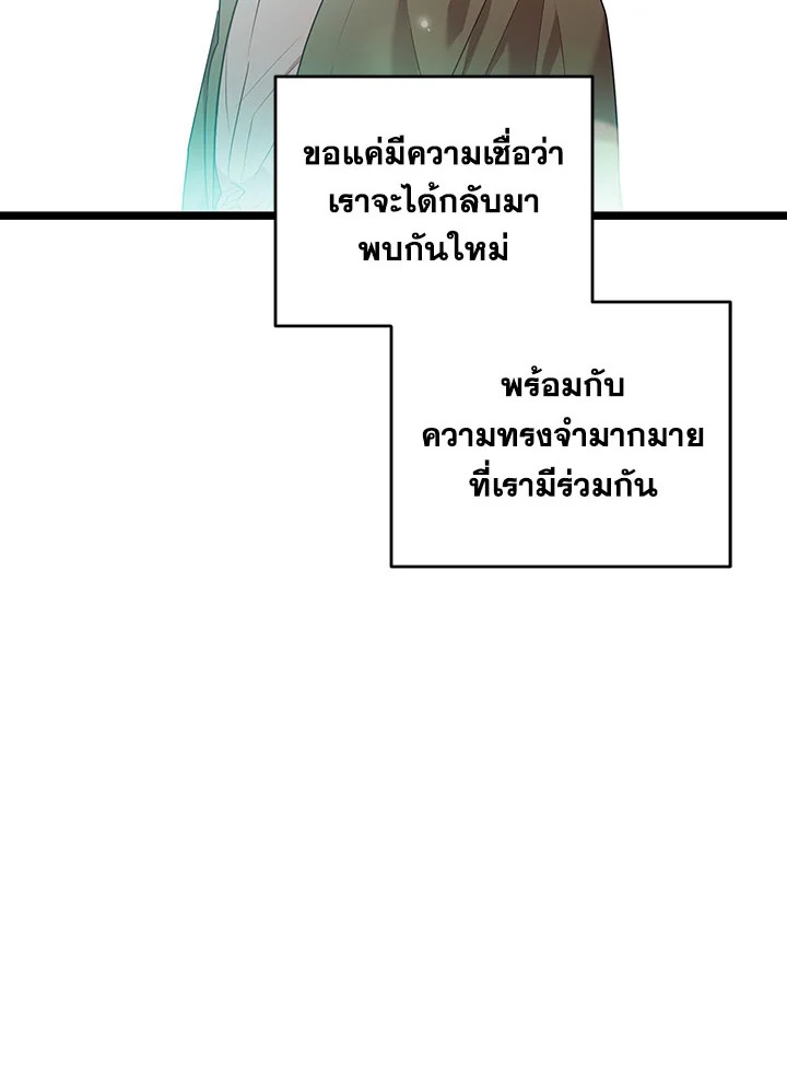 หน้า 91