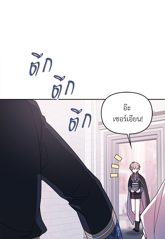 หน้า 82