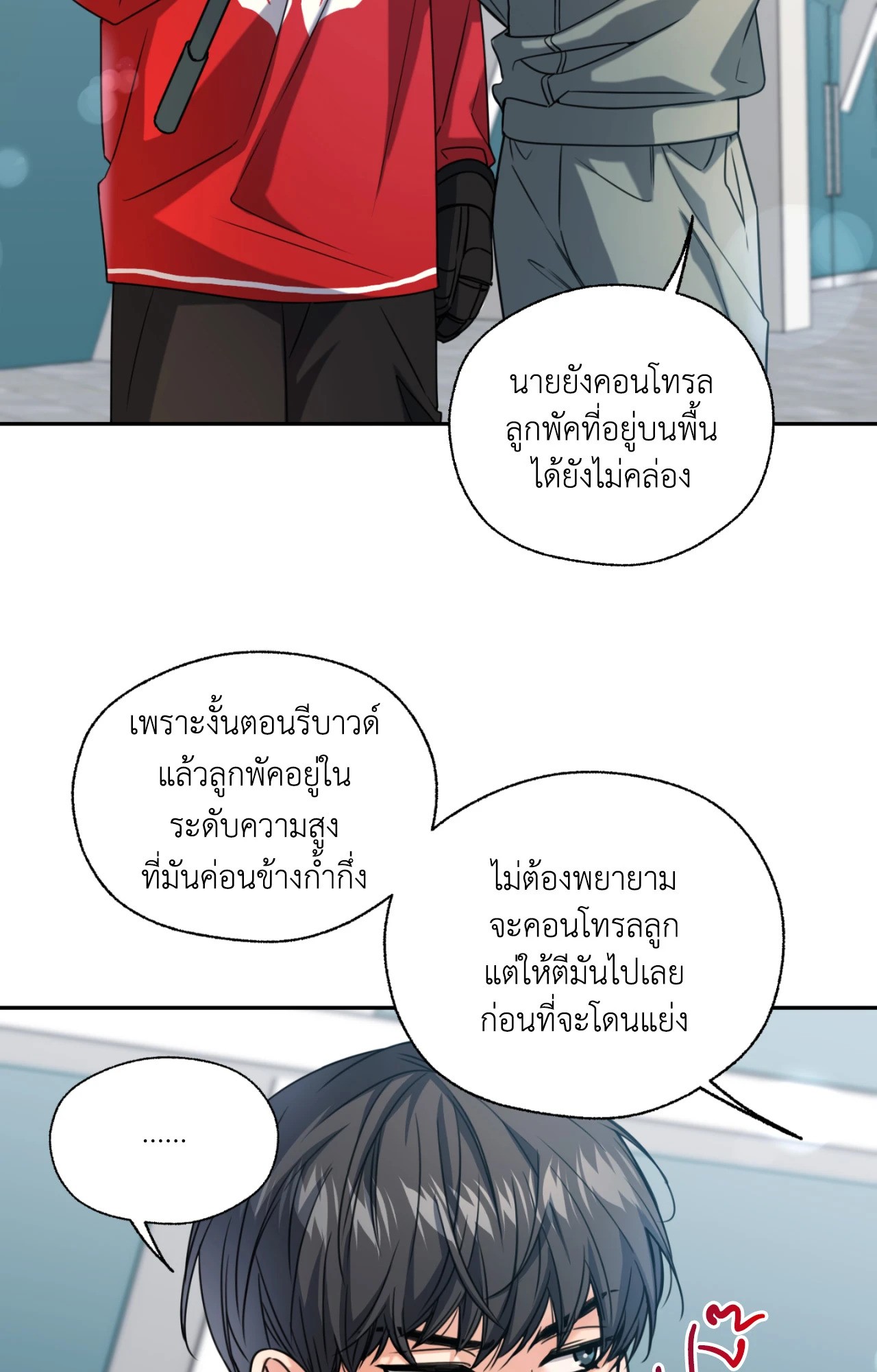 หน้า 45